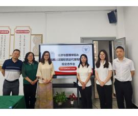 创源物流集团与成都工业学院经管院深入洽谈校企合作新模式